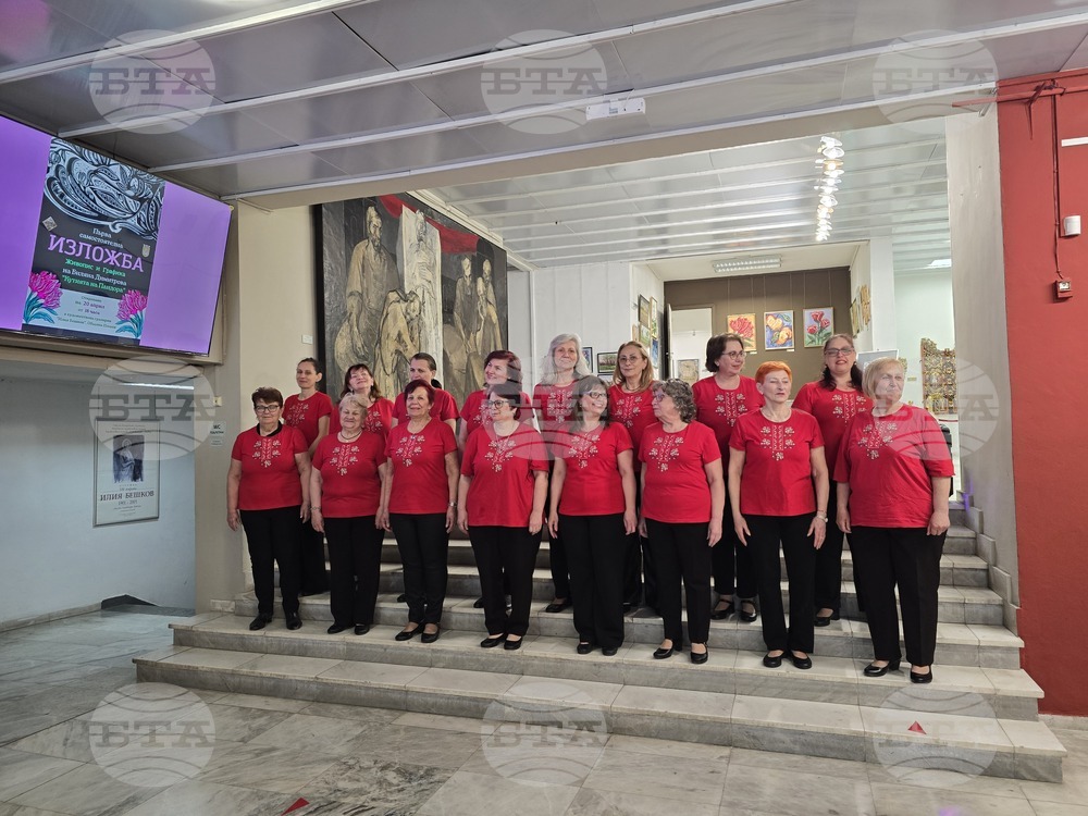 Плевен - художествена галерия „Илия Бешков“ - Биляна Димитрова - изложба