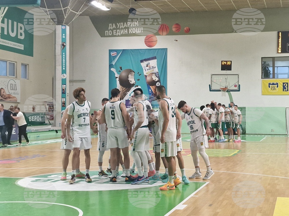 Стара Загора - баскетбол - „Берое“ (Стара Загора) - „Балкан“ (Ботевград)