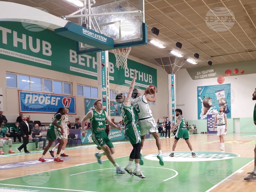 Стара Загора - баскетбол - „Берое“ (Стара Загора) - „Балкан“ (Ботевград)