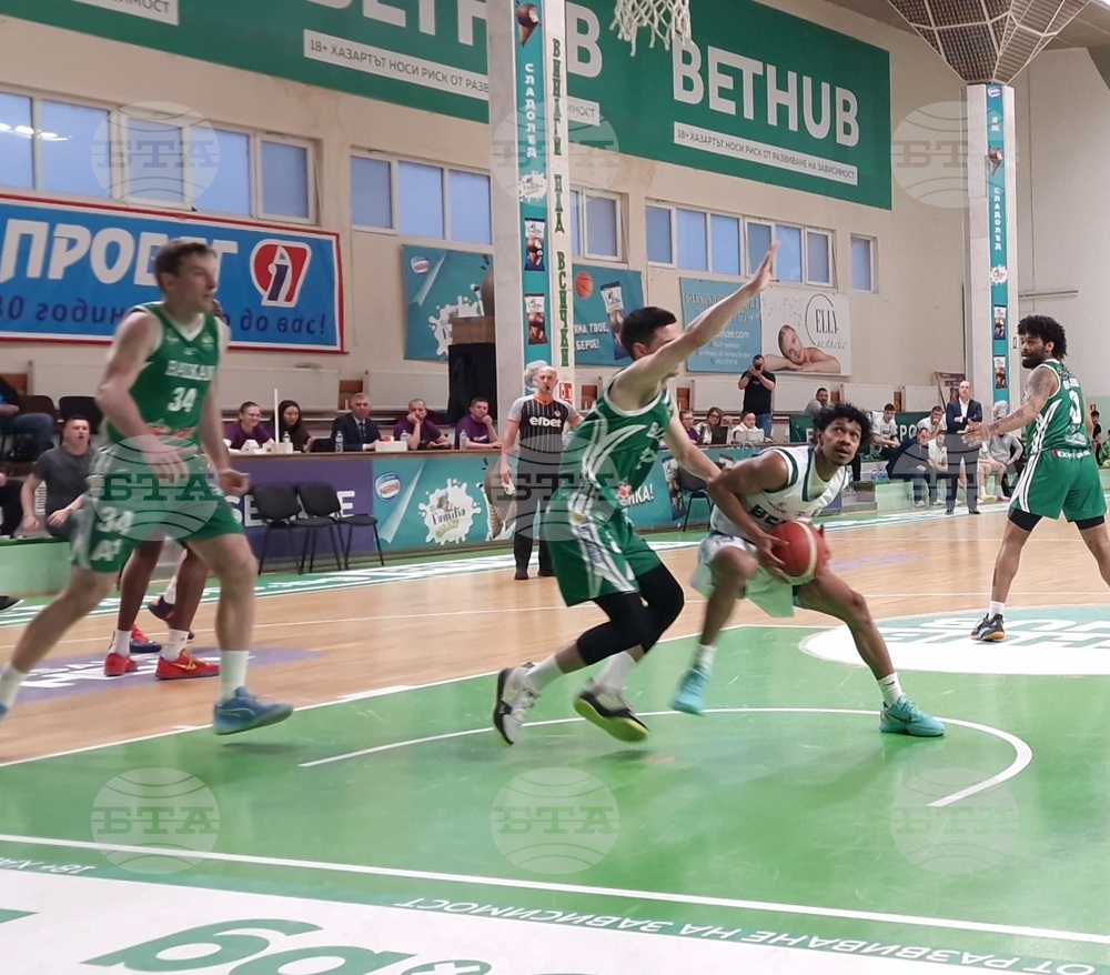 Стара Загора - баскетбол - „Берое“ (Стара Загора) - „Балкан“ (Ботевград)