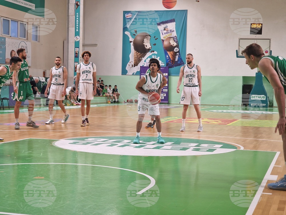 Стара Загора - баскетбол - „Берое“ (Стара Загора) - „Балкан“ (Ботевград)