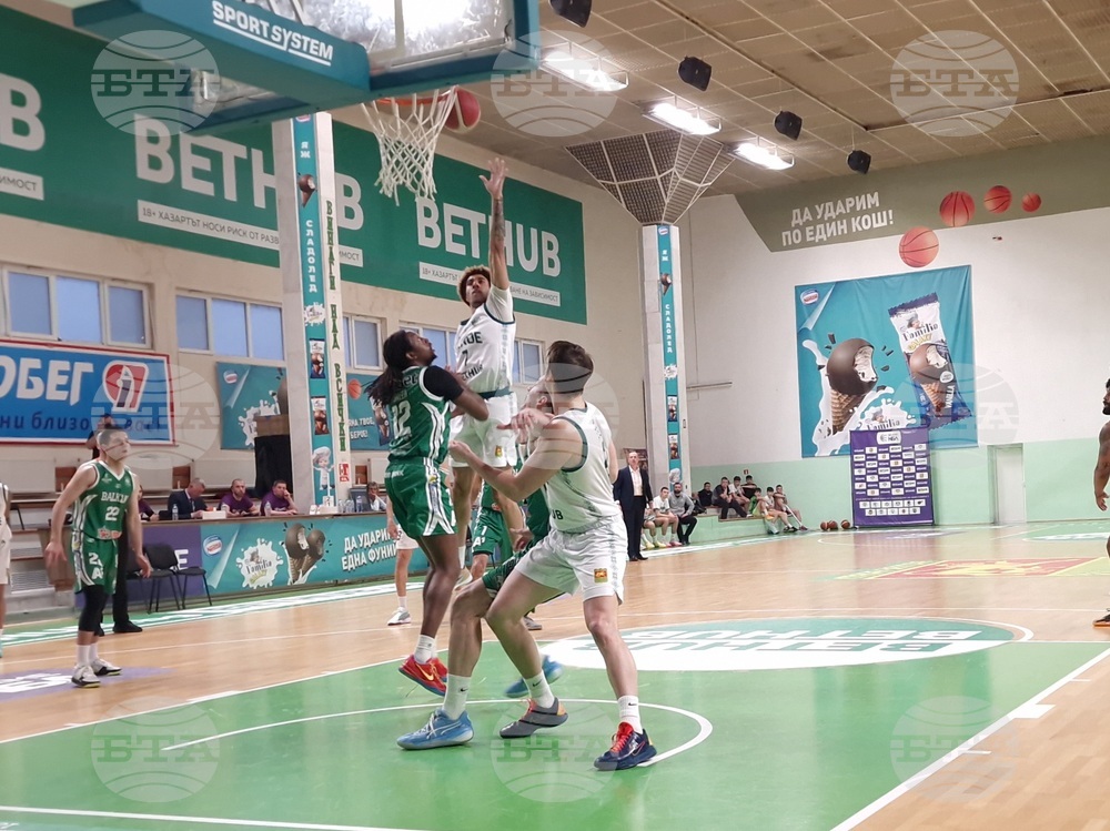 Стара Загора - баскетбол - „Берое“ (Стара Загора) - „Балкан“ (Ботевград)