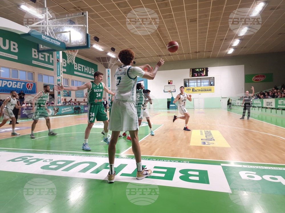 Стара Загора - баскетбол - „Берое“ (Стара Загора) - „Балкан“ (Ботевград)