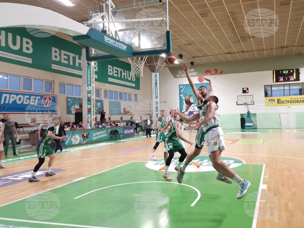 Стара Загора - баскетбол - „Берое“ (Стара Загора) - „Балкан“ (Ботевград)