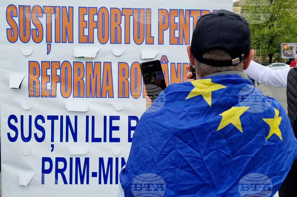 Румъния - Букурещ - подкрепа за румънския премиер Илие Боложан
