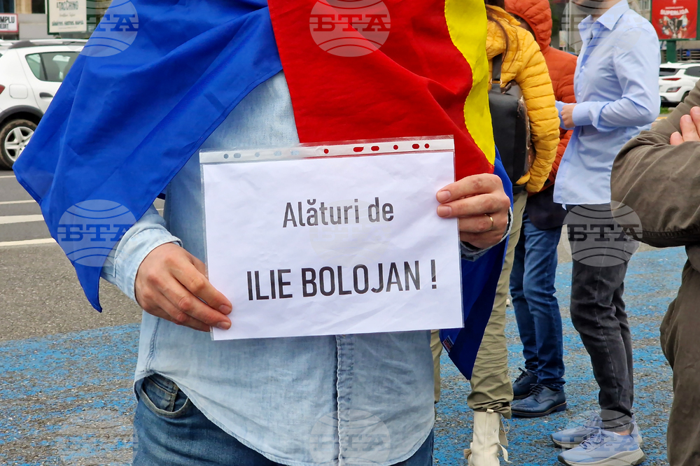 Румъния - Букурещ - подкрепа за румънския премиер Илие Боложан