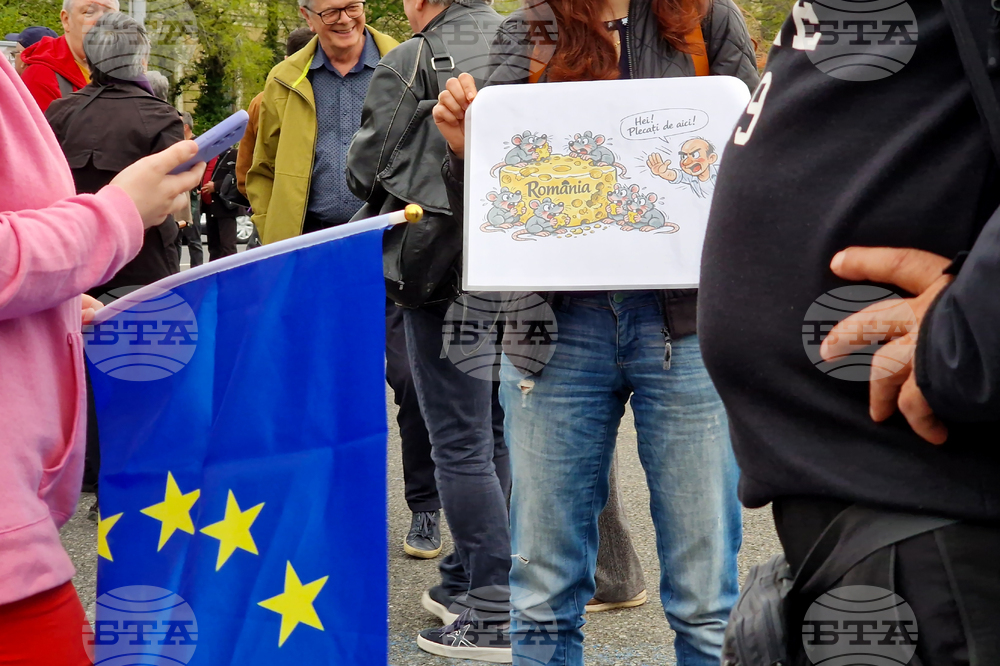 Румъния - Букурещ - подкрепа за румънския премиер Илие Боложан