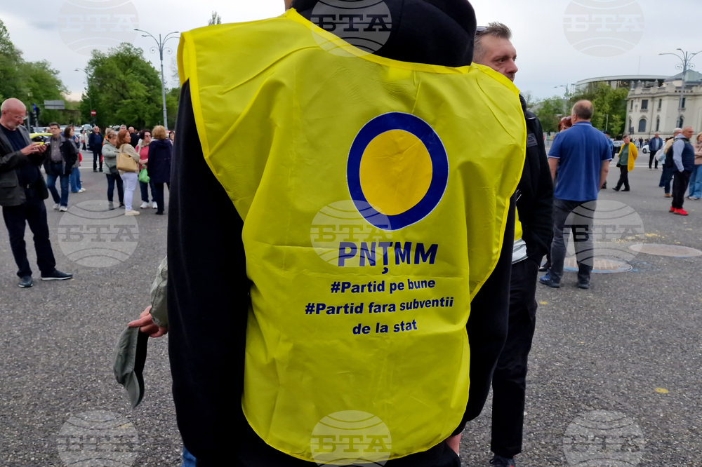 Румъния - Букурещ - подкрепа за румънския премиер Илие Боложан