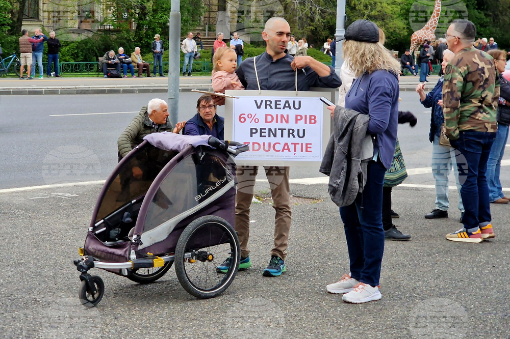 Румъния - Букурещ - подкрепа за румънския премиер Илие Боложан