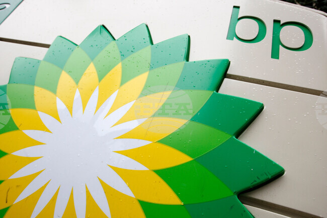 Climate Lawsuit BP Drilling Project