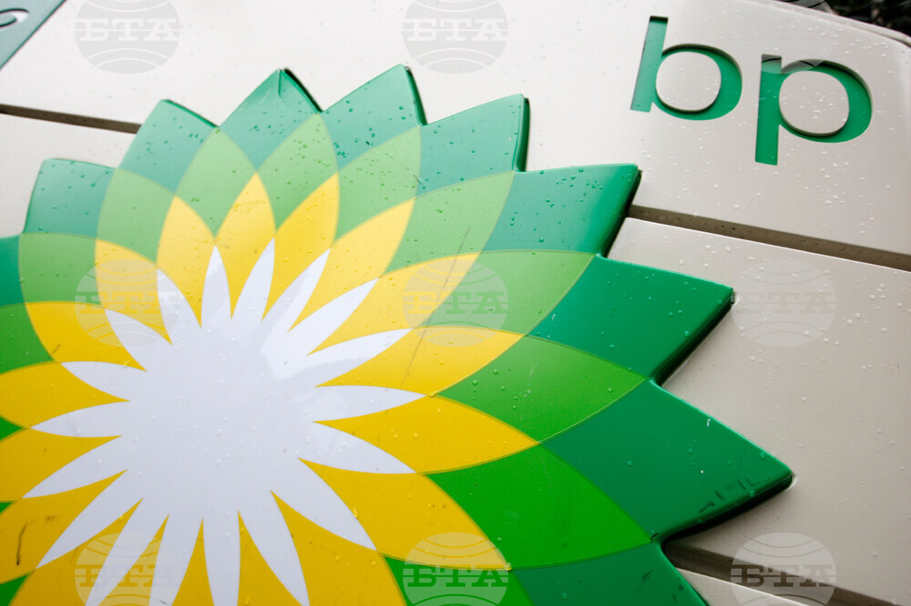 Climate Lawsuit BP Drilling Project
