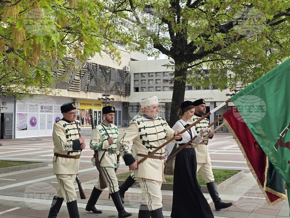 Благоевград - 150 години от Априлското въстание - шествие