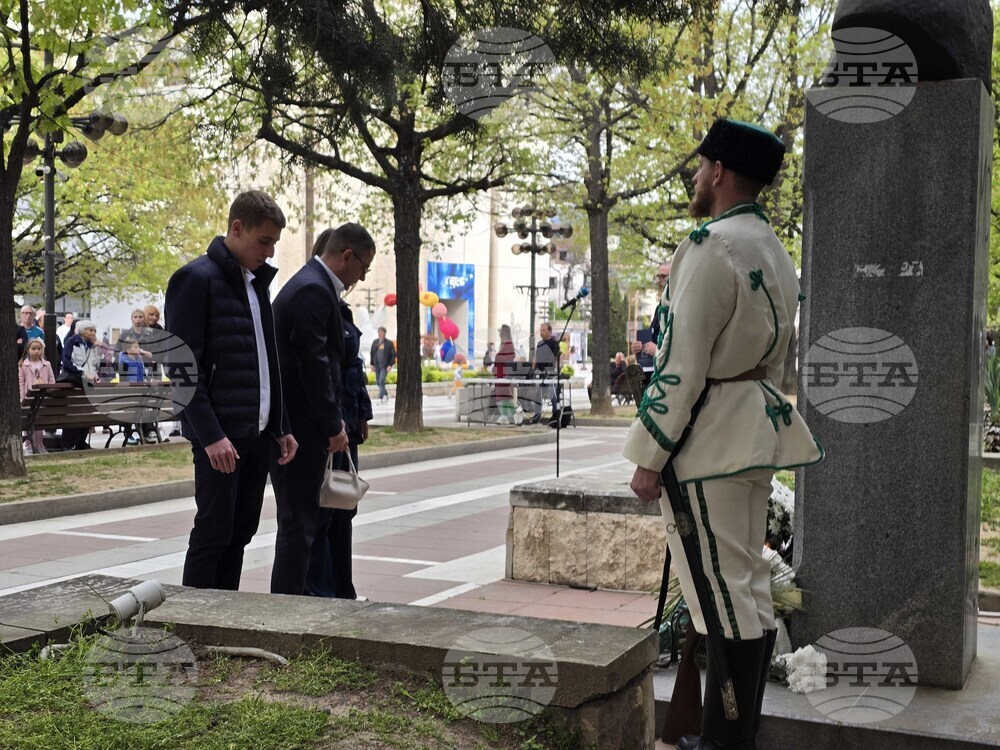 Благоевград - 150 години от Априлското въстание - шествие