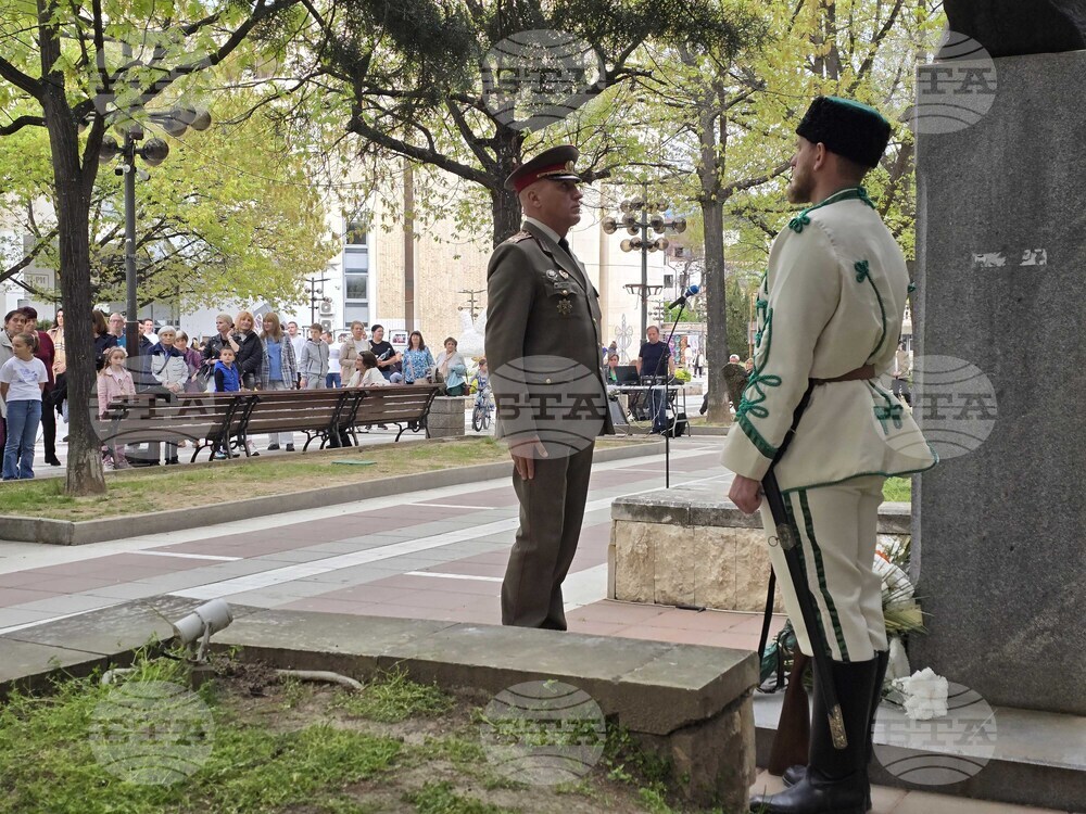 Благоевград – 150 години от Априлското въстание – шествие