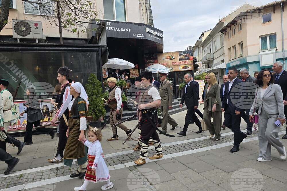 Благоевград - 150 години от Априлското въстание - шествие