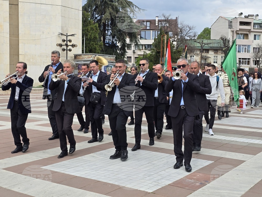 Благоевград - 150 години от Априлското въстание - шествие