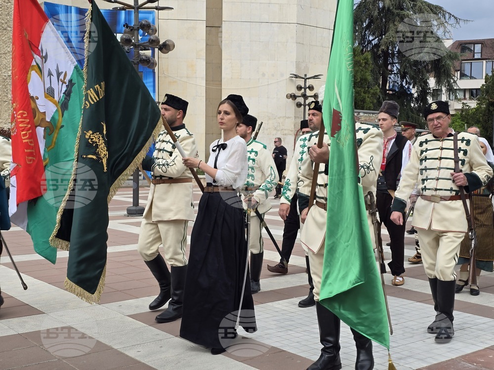 Благоевград - 150 години от Априлското въстание - шествие