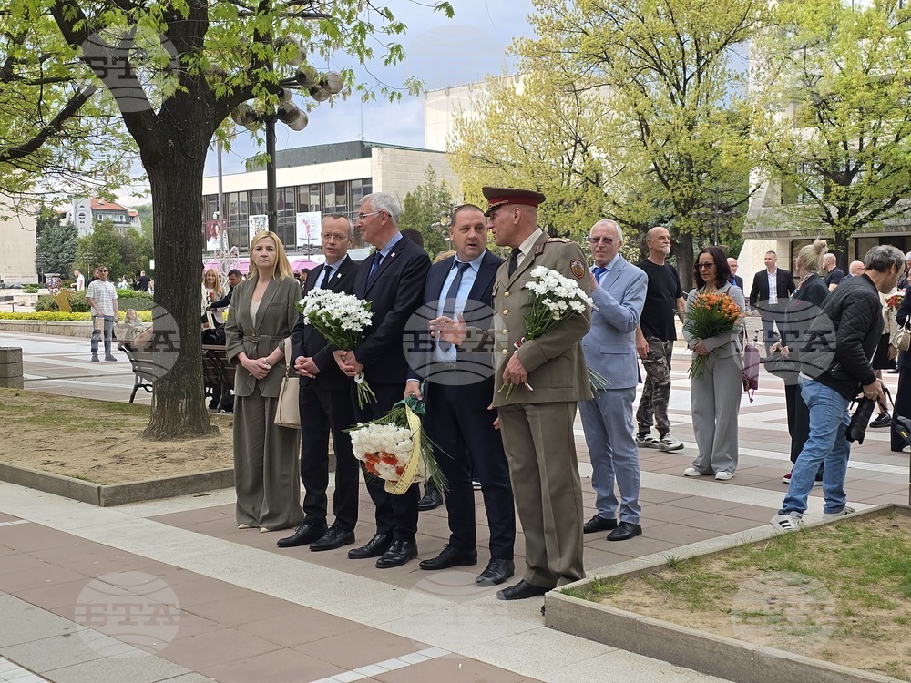 Благоевград - 150 години от Априлското въстание - шествие