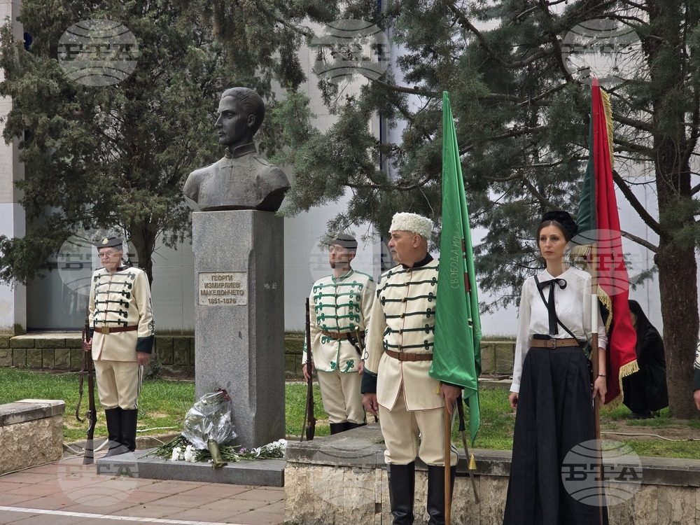 Благоевград - 150 години от Априлското въстание - шествие
