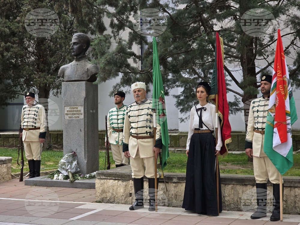 Благоевград - 150 години от Априлското въстание - шествие