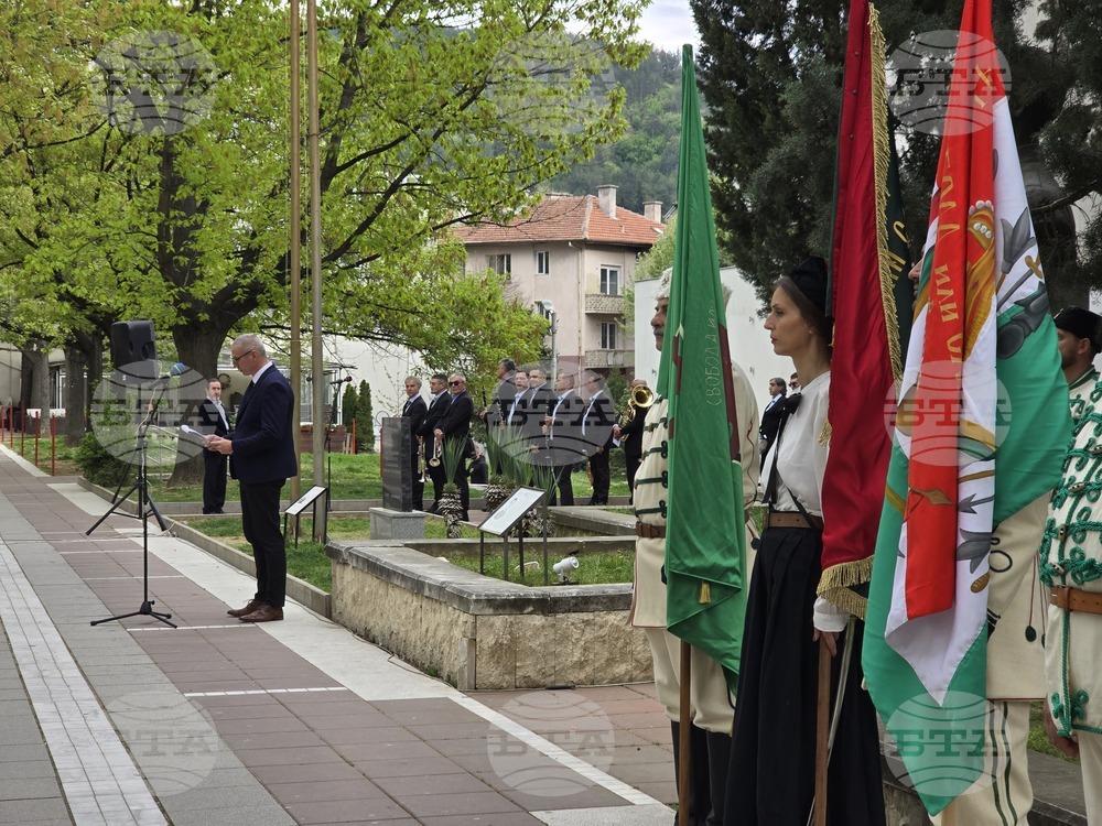 Благоевград - 150 години от Априлското въстание - шествие