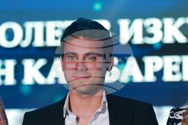 Фондация „Стоян Камбарев“ - награди