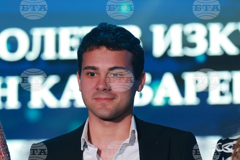 Фондация „Стоян Камбарев“ - награди