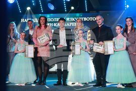 Фондация „Стоян Камбарев“ - награди