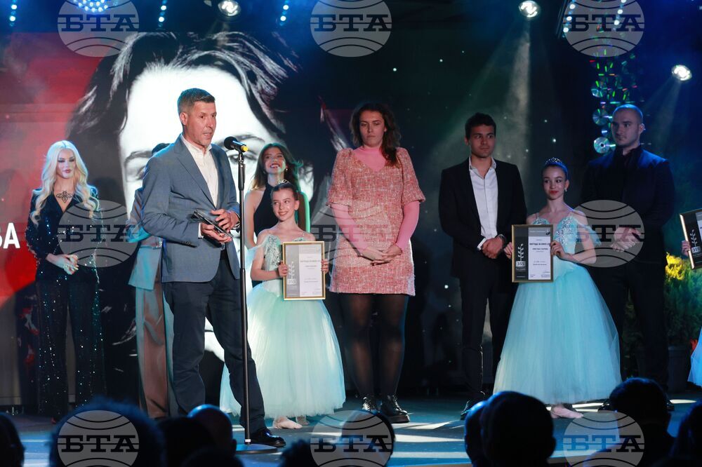 Фондация „Стоян Камбарев“ - награди