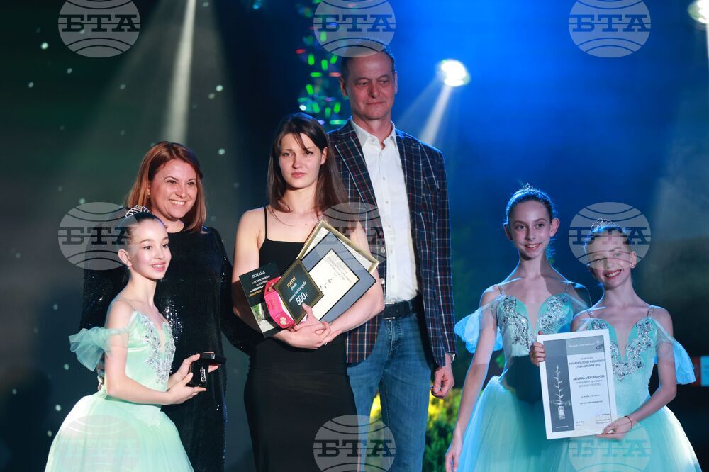 Фондация „Стоян Камбарев“ - награди