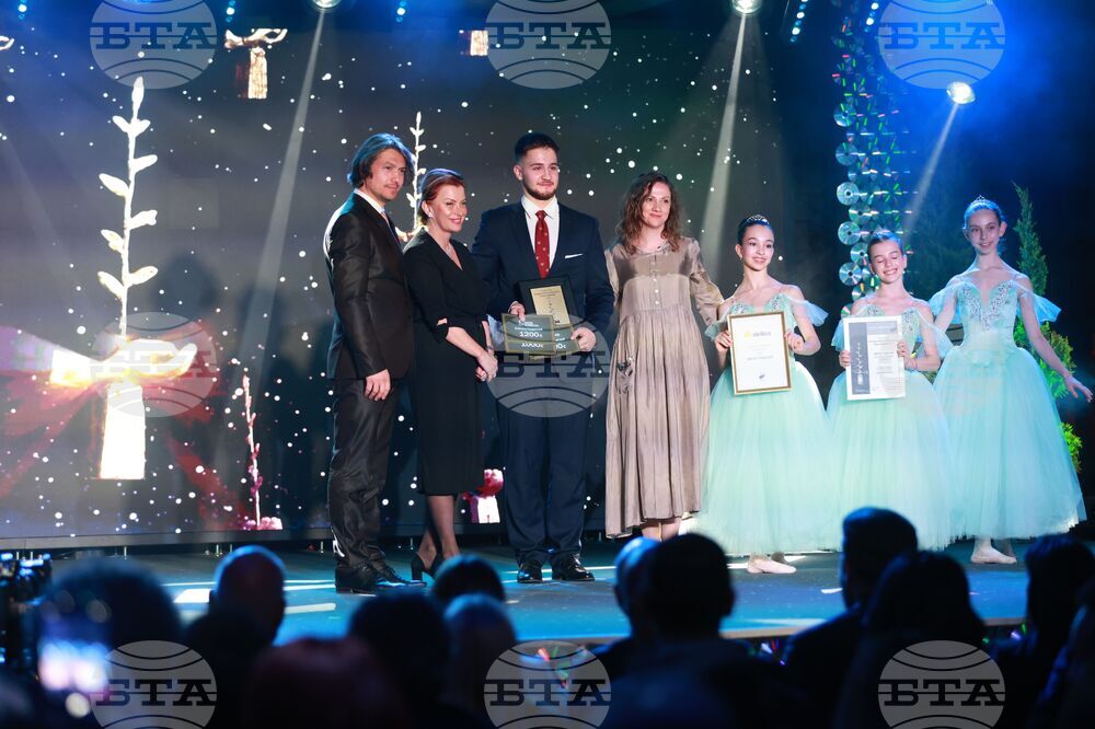 Фондация „Стоян Камбарев“ - награди