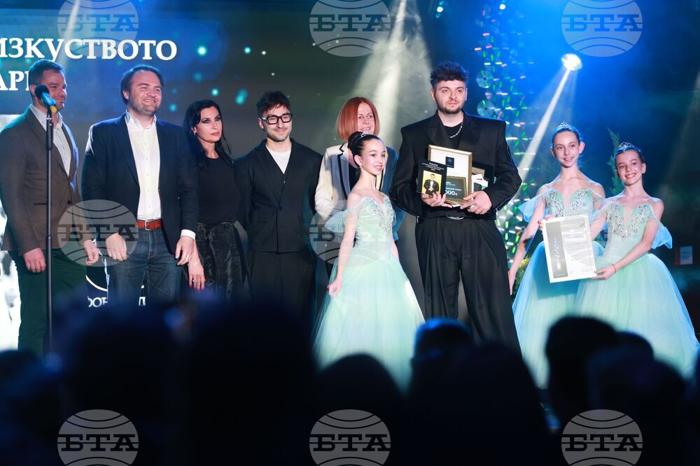 Фондация „Стоян Камбарев“ - награди