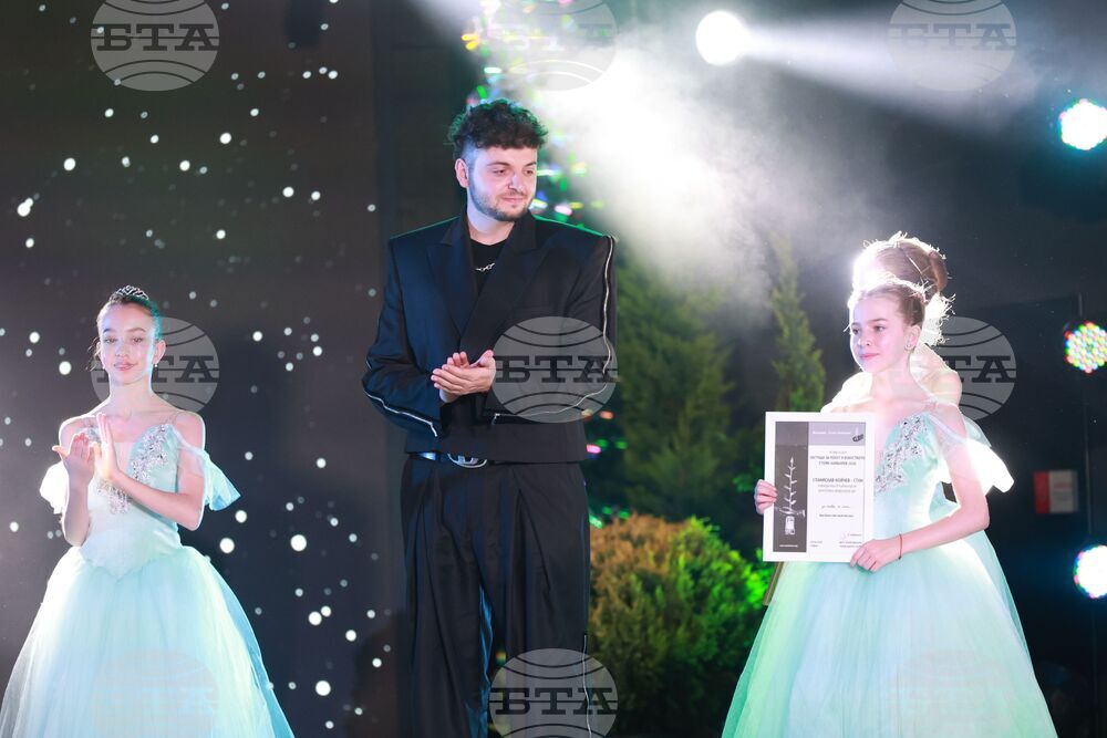 Фондация „Стоян Камбарев“ - награди