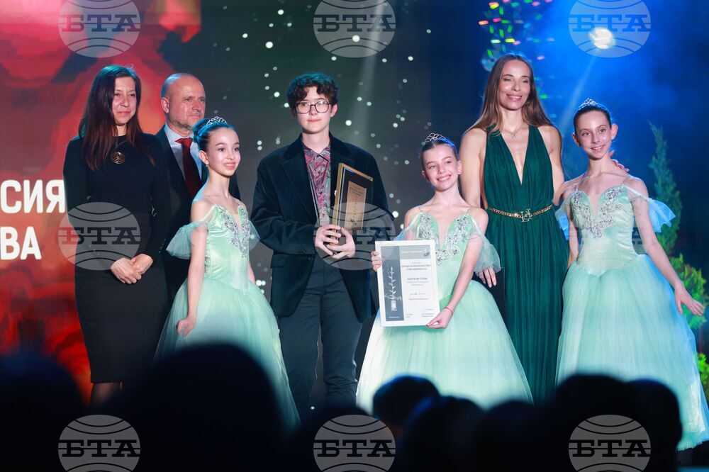 Фондация „Стоян Камбарев“ - награди