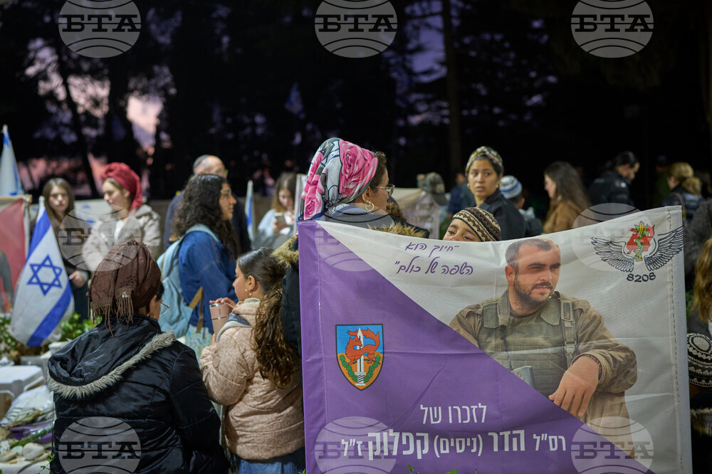 Israel Memorial Day