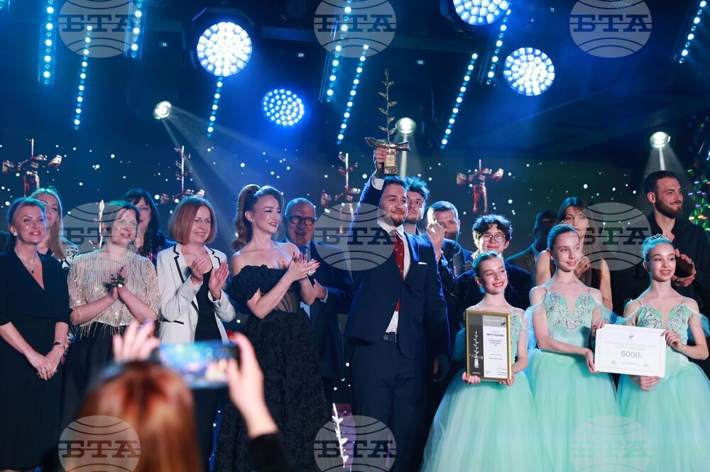 Фондация „Стоян Камбарев“ - награди