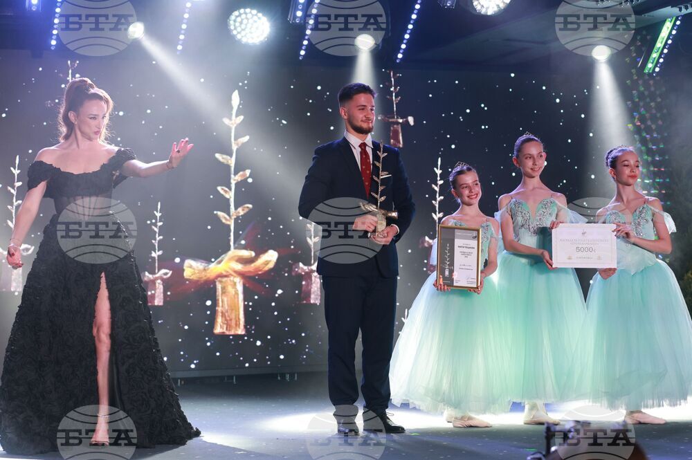 Фондация „Стоян Камбарев“ - награди