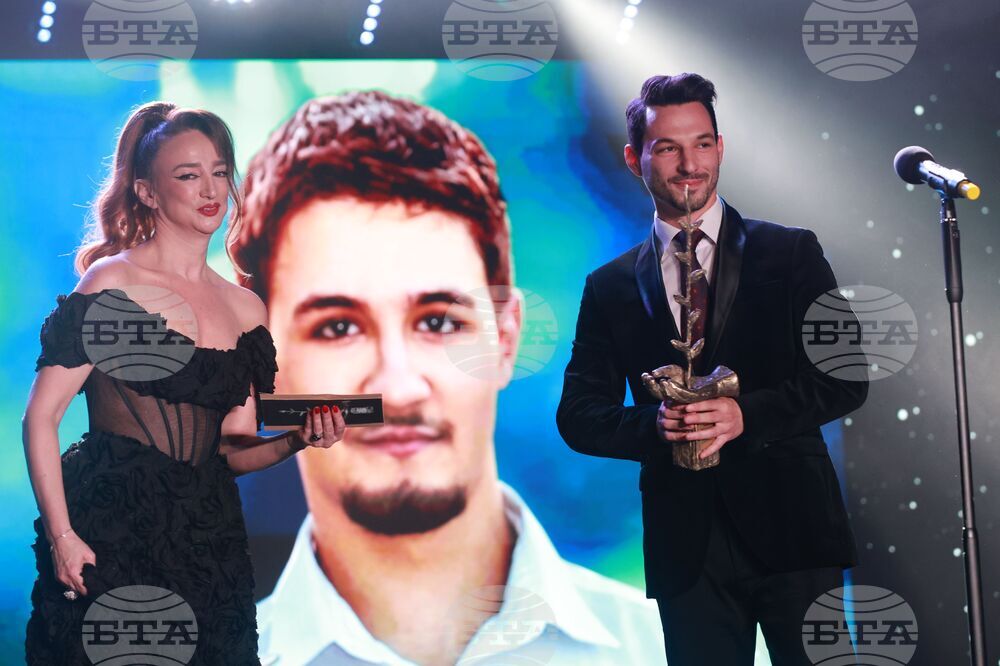 Фондация „Стоян Камбарев“ - награди