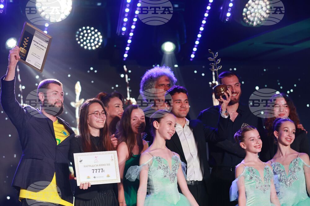 Фондация „Стоян Камбарев“ - награди