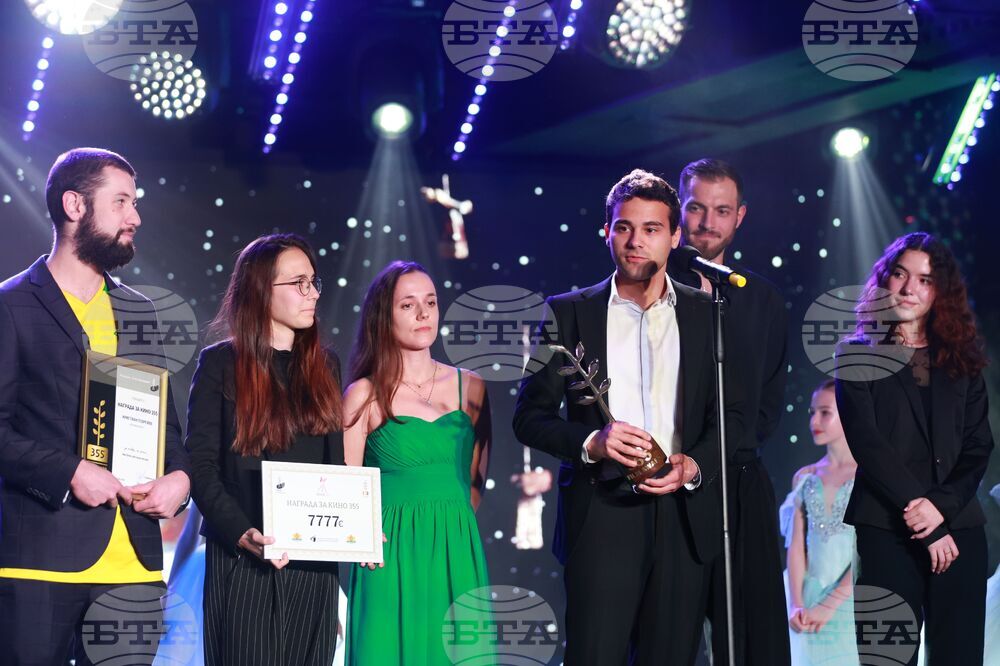 Фондация „Стоян Камбарев“ - награди