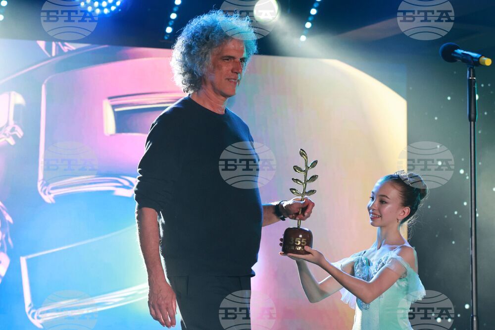 Фондация „Стоян Камбарев“ - награди