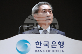 South Korea Bank Of Korea