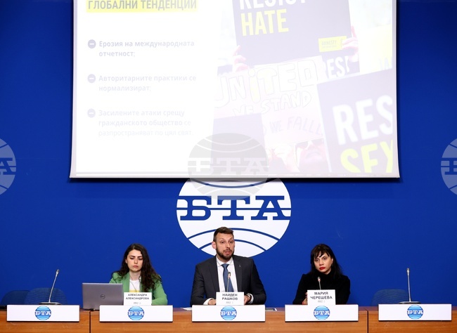 Национален пресклуб на БТА София - „Състоянието на правата на човека в света“ - анализ