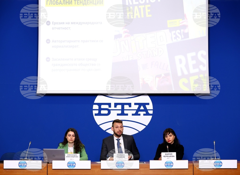 Национален пресклуб на БТА София - „Състоянието на правата на човека в света“ - анализ