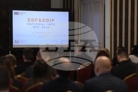 Национален информационен ден - Европейски фонд за отбрана - Програма за европейска отбранителна промишленост 2026