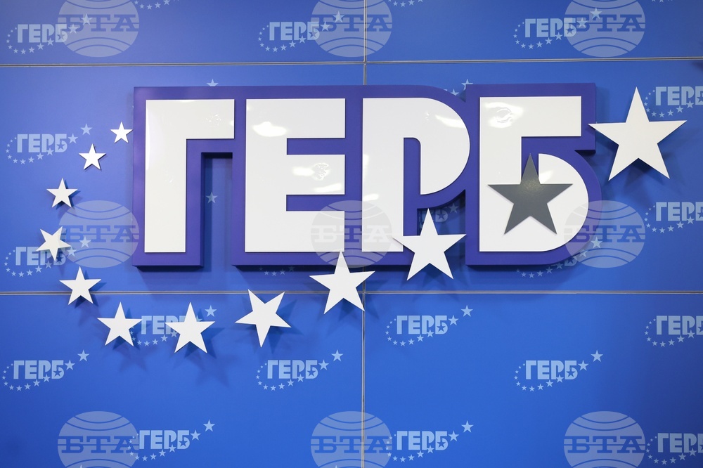 ГЕРБ - парламентарни избори - пресконференция