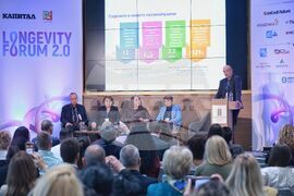 Longevity Forum 2.0 -  здравен форум