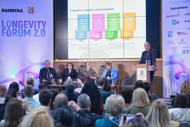 Longevity Forum 2.0 -  здравен форум
