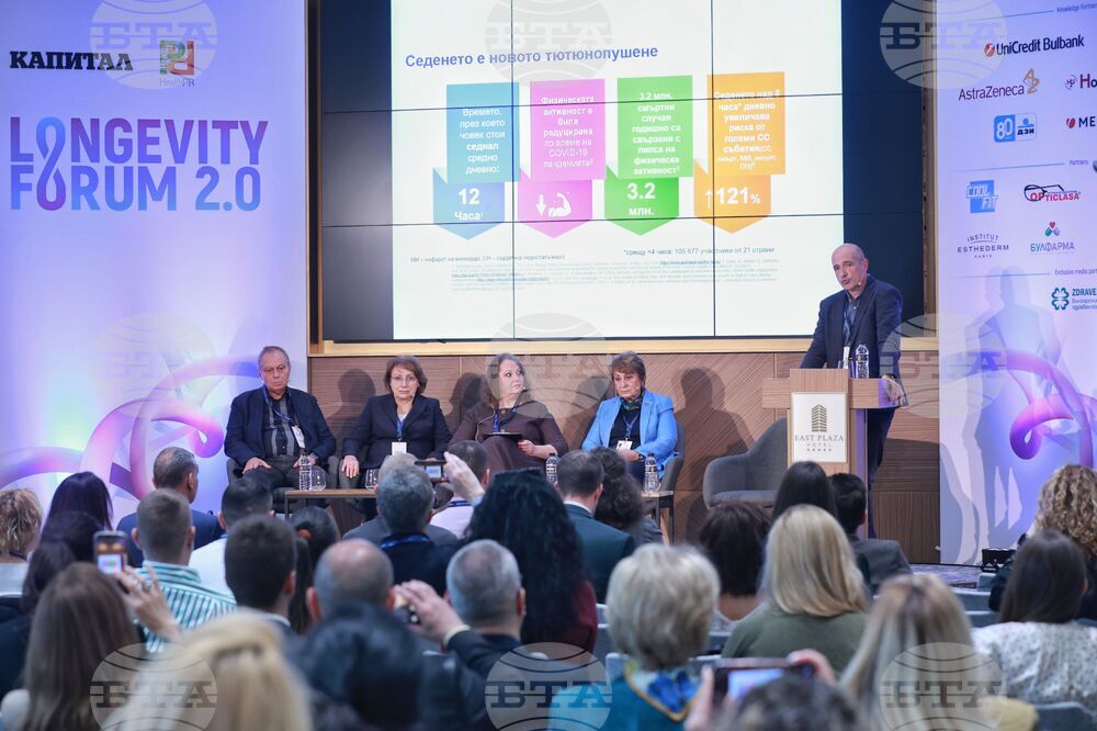 Longevity Forum 2.0 -  здравен форум