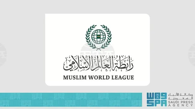 СПА: Световната мюсюлманска лига осъжда назначаването на израелски дипломатически пратеник в Сомалиленд